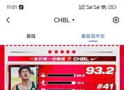 milan.com-广东宏远雄踞榜首，百战百胜