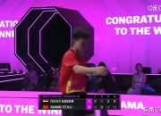 米兰体育官网-埃及选手近日表现稳定，志在夺冠的简单介绍