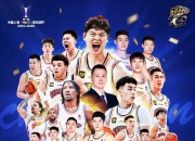 米兰体育app-包含上海男篮鏖战四小时，终获胜利的词条