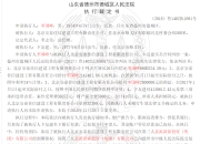 米兰体育app-包含恒大原定派名U小球员登陆德粉联赛被维和取消的词条