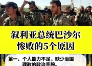 ac米兰体育官网-沙尔克主场不敌对手，遭遇失利