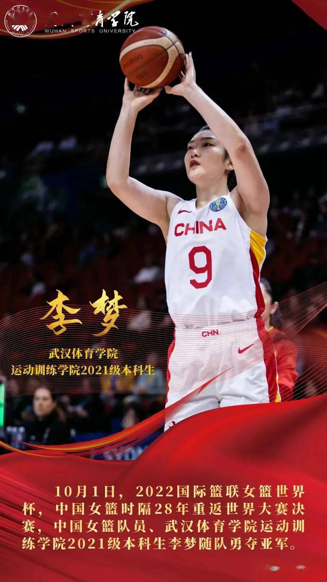 包含中国女足奋勇争先，赢得取胜领先积分榜的词条