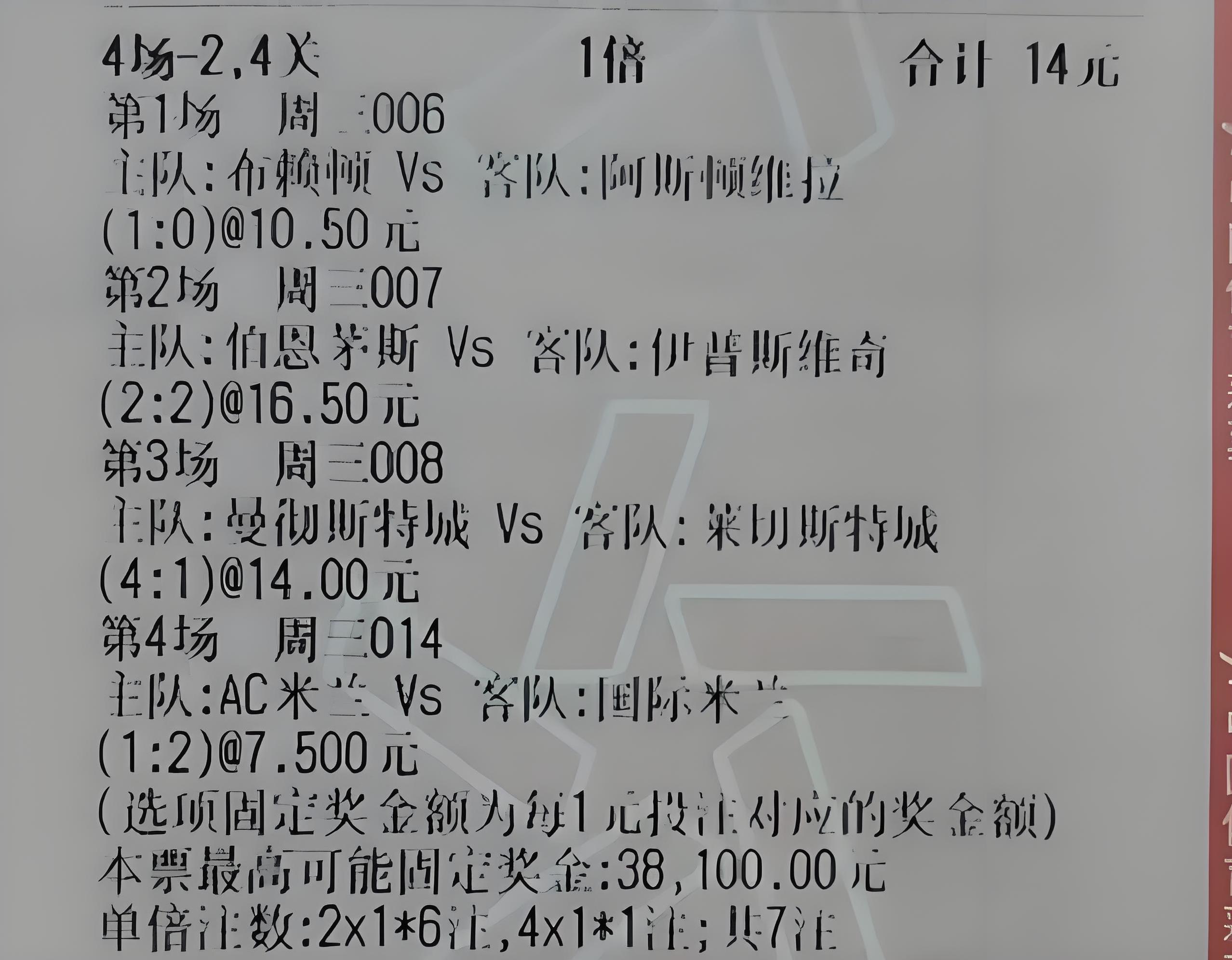 曼城客场击败对手，继续稳居联赛榜首的简单介绍