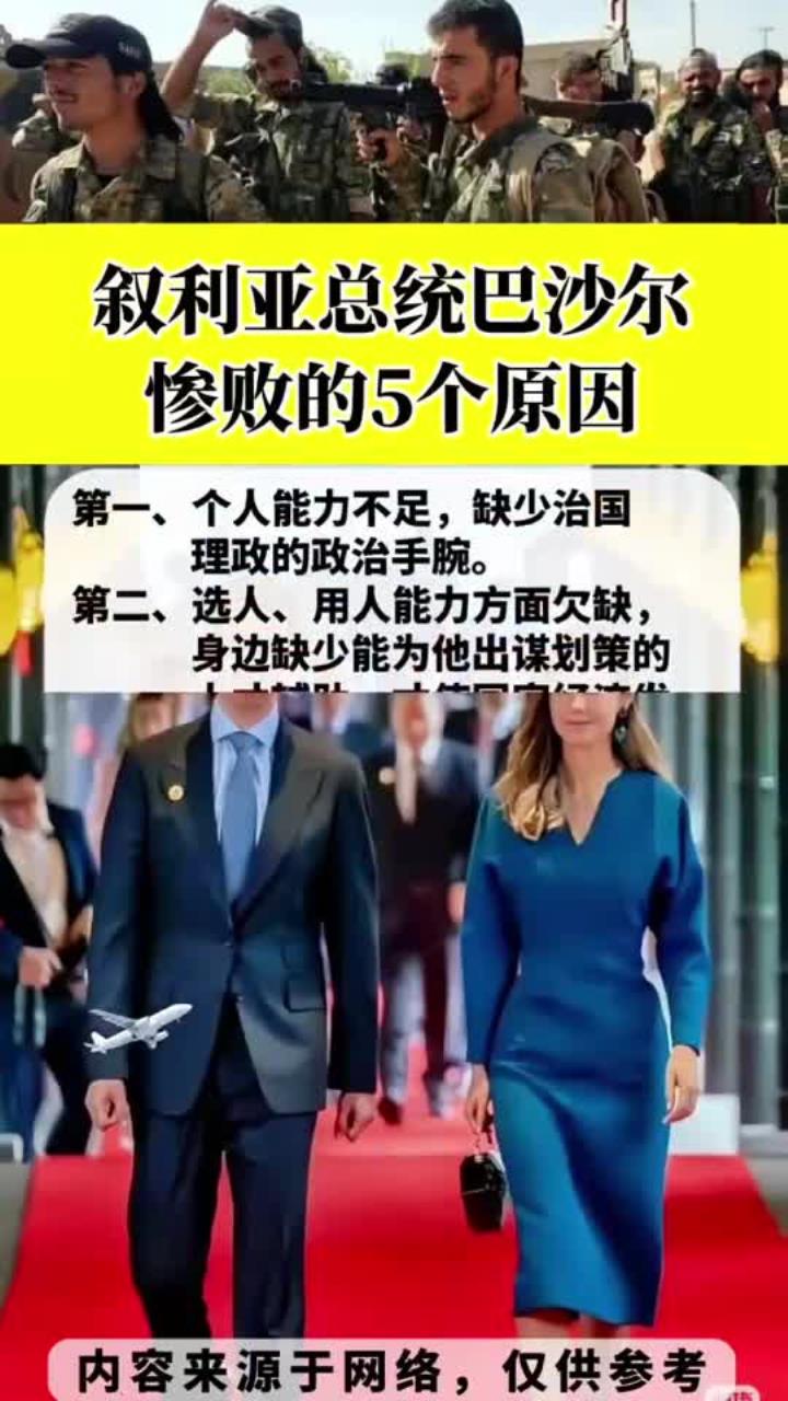 沙尔克主场不敌对手，遭遇失利