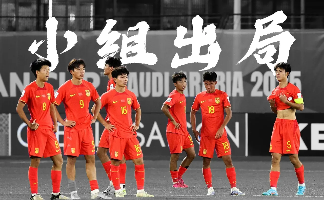 国内球队在国际赛事中崭露头角